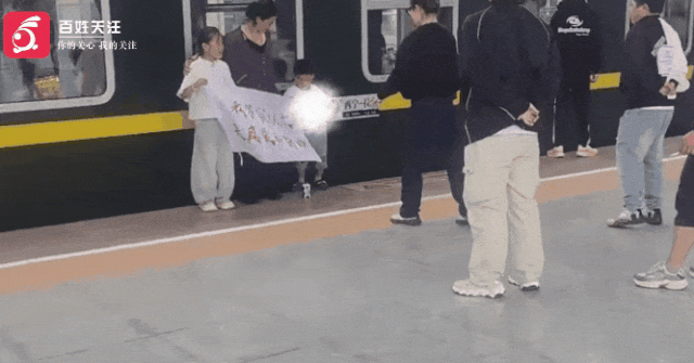 青海格尔木站一小孩拍照踩空，跌入站台缝隙，家长反应迅速一把拽回，幸未受伤