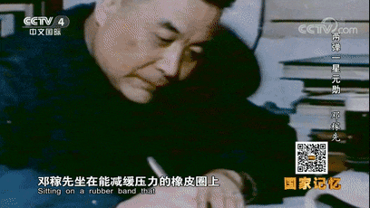 28年隐姓埋名！“娃娃博士”，今天我们格外想念您