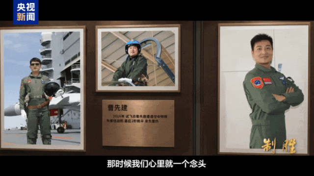 “惊天一落”！距甲板边缘仅5米紧急刹停，歼-15试飞险情披露