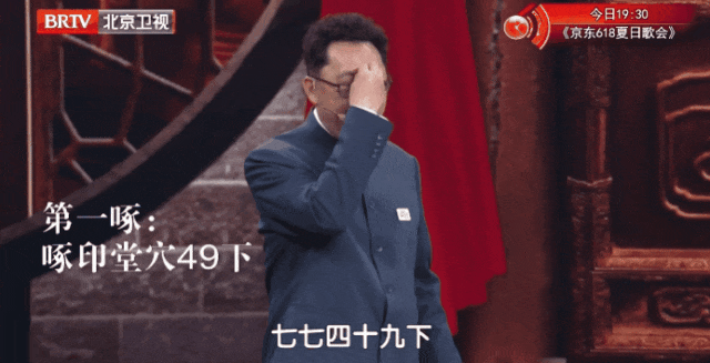 每天5分钟“小鸡啄米”养生法,敲敲3个穴位,养心活血,面色红润润 每天5分钟“小鸡啄米”养生法,敲敲3个穴位,养心活血,面色红润润