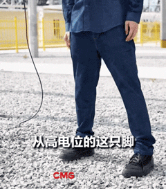 雨天外出脚下“发麻”?当心看不见的“跨步电压” 雨天外出脚下“发麻”?当心看不见的“跨步电压”