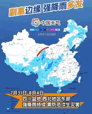 雨天蹚水“烂脚丫”？中医教你两招，远离脚气！