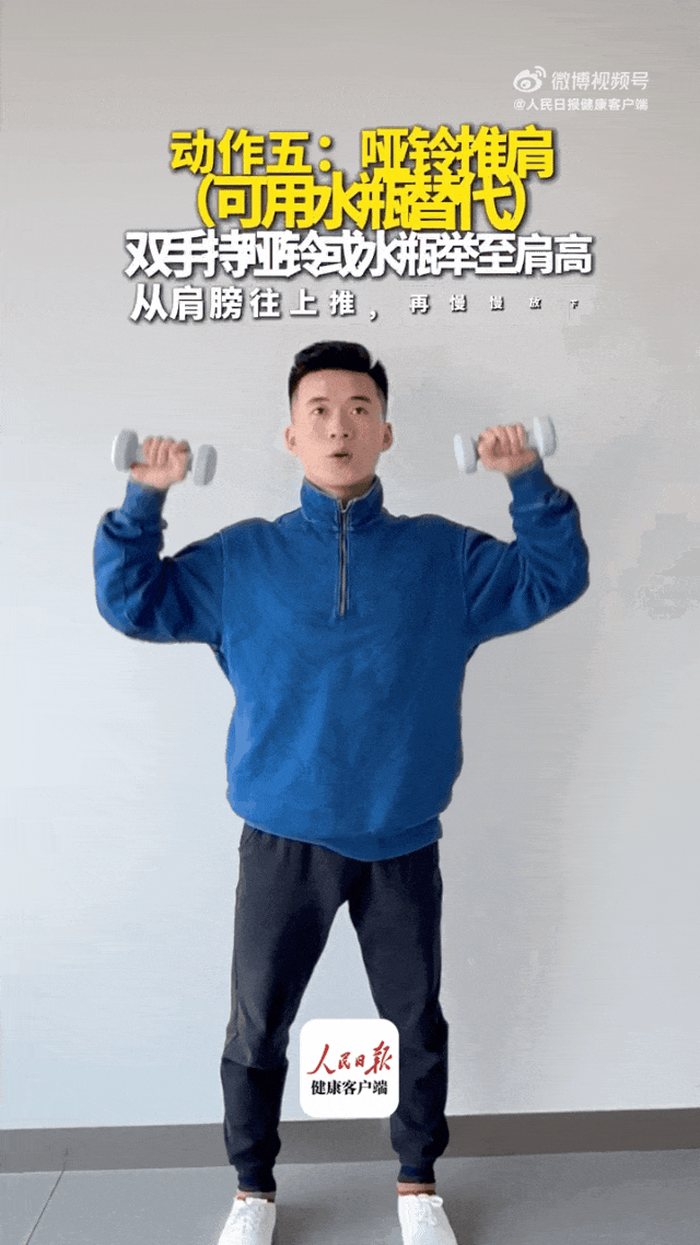 每天10分钟,心血管悄悄在变好 每天10分钟,心血管悄悄在变好