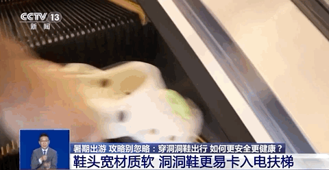 可能阻碍足弓发育,增加真菌感染风险!这种鞋不要长期穿 可能阻碍足弓发育,增加真菌感染风险!这种鞋不要长期穿