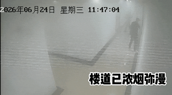 大厦13层发生火灾,200余人成功逃生!他们做对了什么? 大厦13层发生火灾,200余人成功逃生!他们做对了什么?