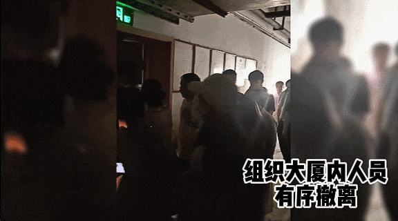 大厦13层发生火灾,200余人成功逃生!他们做对了什么? 大厦13层发生火灾,200余人成功逃生!他们做对了什么?