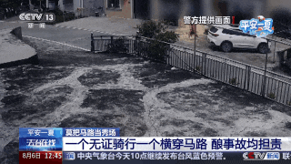 严查未成年人飙车炸街乱象!为博取网络流量,13岁少年警车旁烧胎炫技,被查处 严查未成年人飙车炸街乱象!为博取网络流量,13岁少年警车旁烧胎炫技,被查处