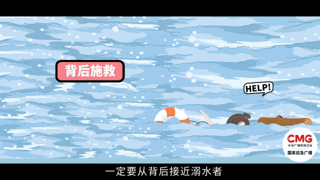 “手拉手”救人？这是致命误区！