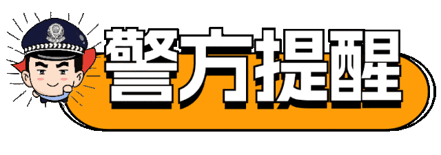 “边刷剧能边赚钱” ？宁夏一人被骗92951.85元！