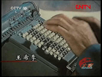“两弹一星”元勋王希季逝世!“我愿做太空的铺路石”,他用一生奉献践行了誓言→ “两弹一星”元勋王希季逝世!“我愿做太空的铺路石”,他用一生奉献践行了誓言→