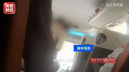 “不买东西就是搅屎棍！”总台曝光低价团“转卖游客、赌团”内幕