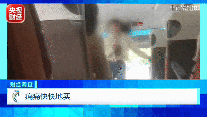 央视曝光低价团导游辱骂游客逼迫购物！云南通报：立即开展调查