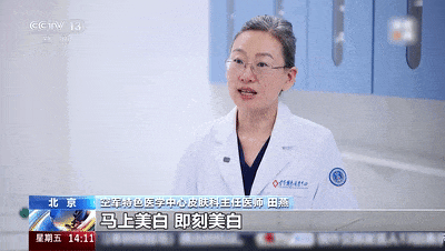 美白又淡斑,这款网红面霜真这么神奇?专家:当心引发“激素脸”! 美白又淡斑,这款网红面霜真这么神奇?专家:当心引发“激素脸”!