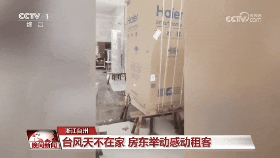 设备都架起来了，店也打扫了，房东阿婆的举动太暖心！