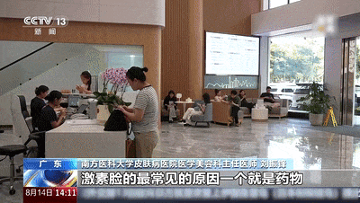 美白又淡斑,这款网红面霜真这么神奇?专家:当心引发“激素脸”! 美白又淡斑,这款网红面霜真这么神奇?专家:当心引发“激素脸”!