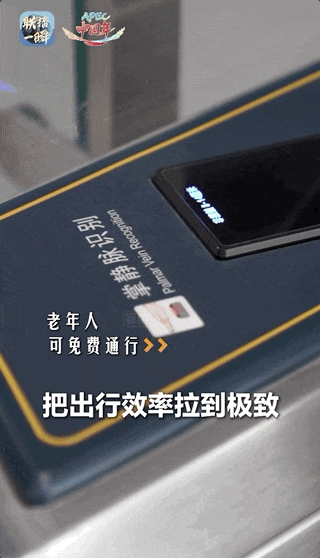 随手就能拍大片!这真的是地铁站吗? 随手就能拍大片!这真的是地铁站吗?