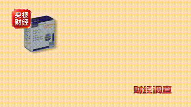 致幻、致暴力！处方兽药竟被偷制成涉毒电子烟！提纯教程在网上轻易买到
