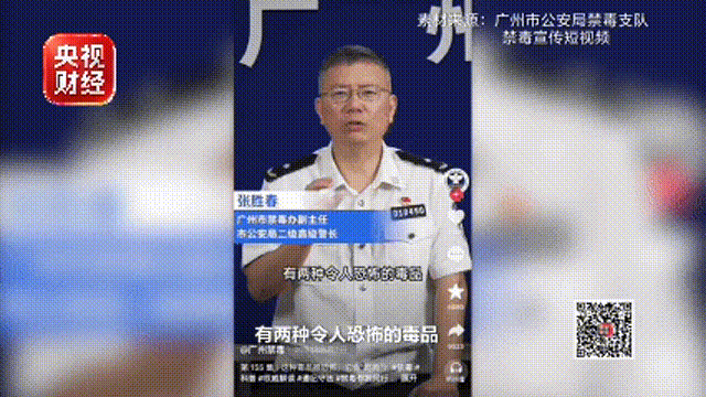“上头电子烟”的毒品原料为何能在兽药店随意卖? “上头电子烟”的毒品原料为何能在兽药店随意卖?