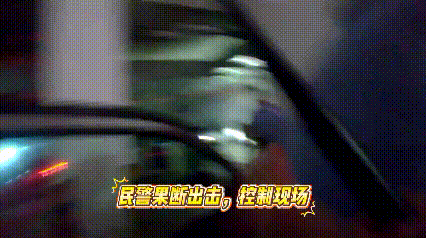 不对劲,凌晨两名男子在车内怪笑 不对劲,凌晨两名男子在车内怪笑