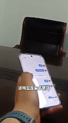 合肥一女子正准备送出15万,民警劝不醒她!直到被骗48万的同款受害人现身说法 合肥一女子正准备送出15万,民警劝不醒她!直到被骗48万的同款受害人现身说法