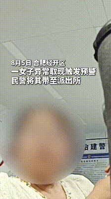 合肥一女子正准备送出15万,民警劝不醒她!直到被骗48万的同款受害人现身说法 合肥一女子正准备送出15万,民警劝不醒她!直到被骗48万的同款受害人现身说法
