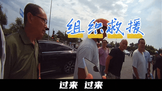刚转正的新警一声吆喝，一下子出来14人！