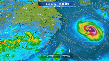 台风“沙德尔”强度有变！对上海影响“风大于雨”