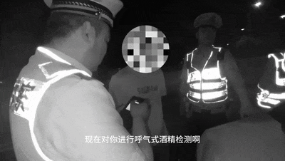 交警:可喝酒吗?男子:喝了一瓶… 交警:可喝酒吗?男子:喝了一瓶…