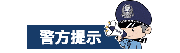 购物后“手机失控”的她，急急忙忙冲进派出所......