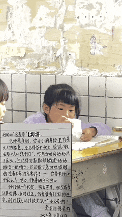 被反复打开又折上的纸条里面，藏着她满满的爱……