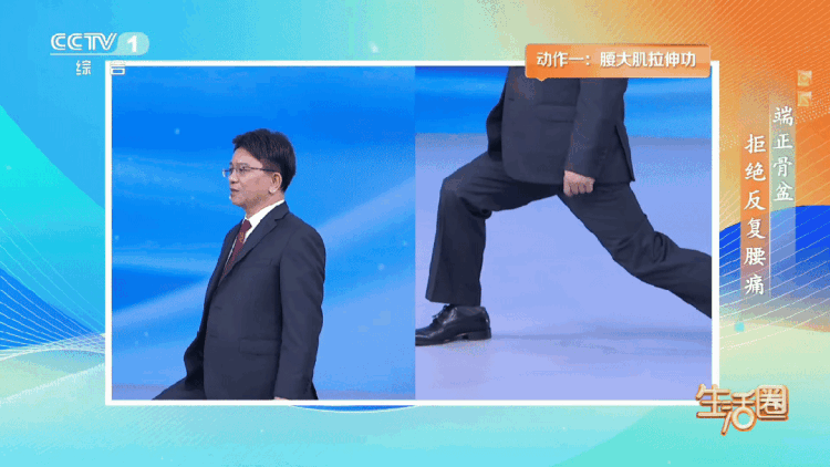 总是腰酸、腰痛?可能是骨盆前倾的信号,一招自测 总是腰酸、腰痛?可能是骨盆前倾的信号,一招自测
