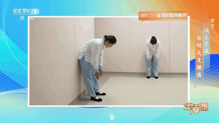 总是腰酸、腰痛?可能是骨盆前倾的信号,一招自测 总是腰酸、腰痛?可能是骨盆前倾的信号,一招自测