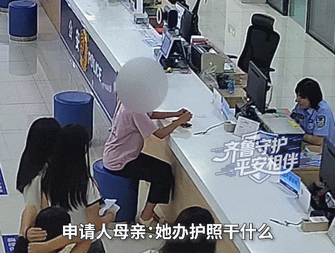 女孩执意去泰国,潍坊民警劝住一场未知风险 女孩执意去泰国,潍坊民警劝住一场未知风险