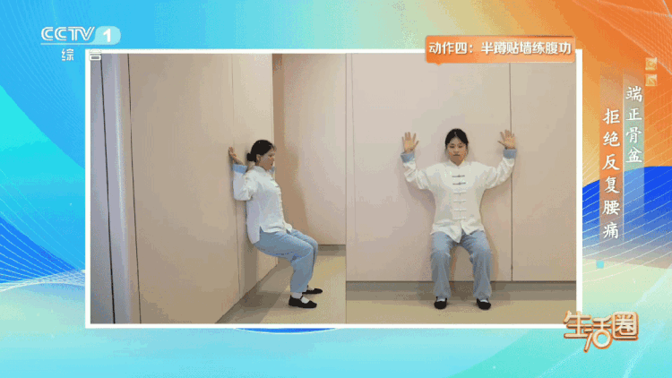 总是腰酸、腰痛?可能是骨盆前倾的信号,一招自测 总是腰酸、腰痛?可能是骨盆前倾的信号,一招自测