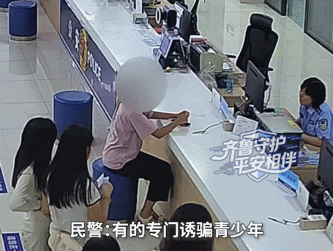女孩执意去泰国,潍坊民警劝住一场未知风险 女孩执意去泰国,潍坊民警劝住一场未知风险