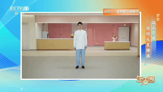 总是腰酸、腰痛?可能是骨盆前倾的信号,一招自测 总是腰酸、腰痛?可能是骨盆前倾的信号,一招自测
