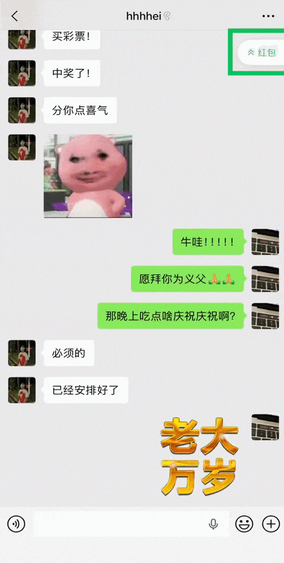 微信,新增2个功能 微信,新增2个功能
