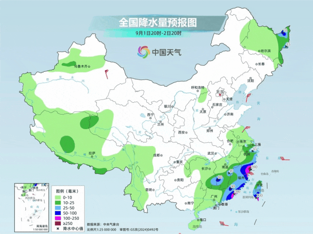 罕见“复活”!台风“沙德尔”为何能二次发威? 罕见“复活”!台风“沙德尔”为何能二次发威?