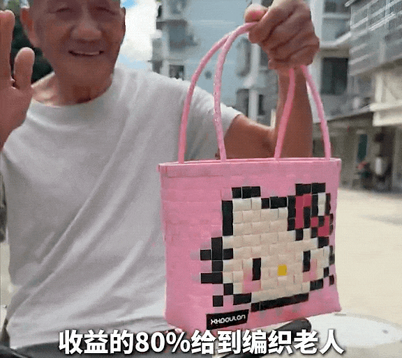 90岁老人编兜篮只卖6元无人问津,年轻人“爆改”后卖60元供不应求 90岁老人编兜篮只卖6元无人问津,年轻人“爆改”后卖60元供不应求