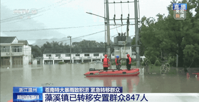 “沙德尔”第三次登陆!9月还有台风来吗? “沙德尔”第三次登陆!9月还有台风来吗?