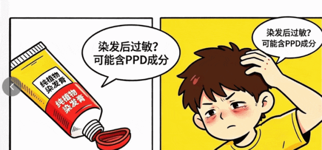 55 岁钟丽缇 7 天补染一次发根上热搜,到底有多伤身?医生提醒…… 55 岁钟丽缇 7 天补染一次发根上热搜,到底有多伤身?医生提醒……