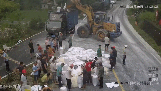 300多袋大米散落在国道!接下来的画面很意外…… 300多袋大米散落在国道!接下来的画面很意外……