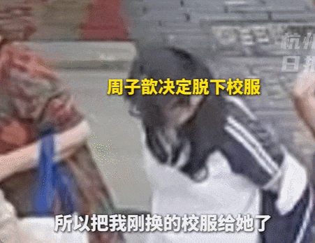 女生上学路上扶起摔倒老人，脱校服帮其止血，事后脏校服被洗净归还，当事人回应
