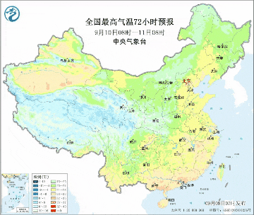 上海今日短时阵雨随机上线,“洒水”模式开启!冷空气来袭,开始影响…… 上海今日短时阵雨随机上线,“洒水”模式开启!冷空气来袭,开始影响……