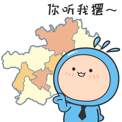 昨天到今天降了多少度？贵州气温即将回升