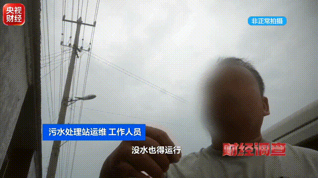 央视曝光农村污水处理豆腐渣工程后,江苏徐州市铜山区连夜成立联合调查组赶赴现场 央视曝光农村污水处理豆腐渣工程后,江苏徐州市铜山区连夜成立联合调查组赶赴现场