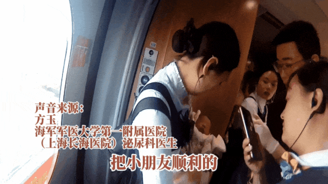 高铁上孕妇突发临产,海医大军医挺身而出守护母子平安! 高铁上孕妇突发临产,海医大军医挺身而出守护母子平安!