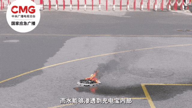 快自查:知名品牌两款充电宝被紧急召回 快自查:知名品牌两款充电宝被紧急召回