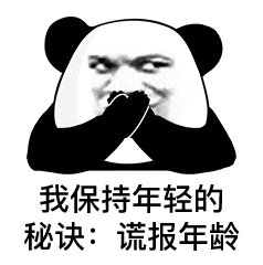 男子与“上海中山医院副院长”相恋，卫健委领导是亲戚？闹掰后报警！真相离谱…