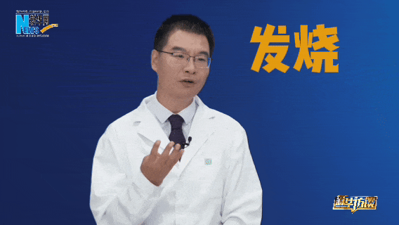 发烧、盗汗、体重骤降……别把肿瘤误当感冒 发烧、盗汗、体重骤降……别把肿瘤误当感冒